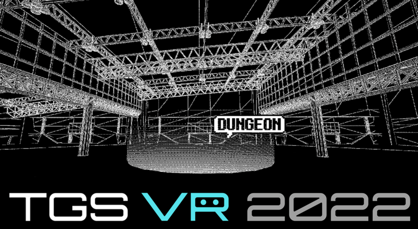 Auf der Website von TGS 2022 VR ist eine mysteriöse Grube zu sehen.